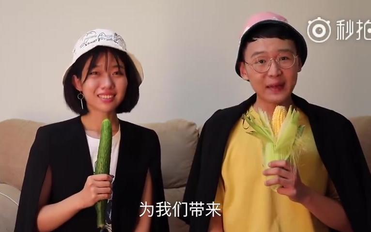 【赵英男】【火车联欢会】奇葩说赵英男,火之前的艺名竟然是