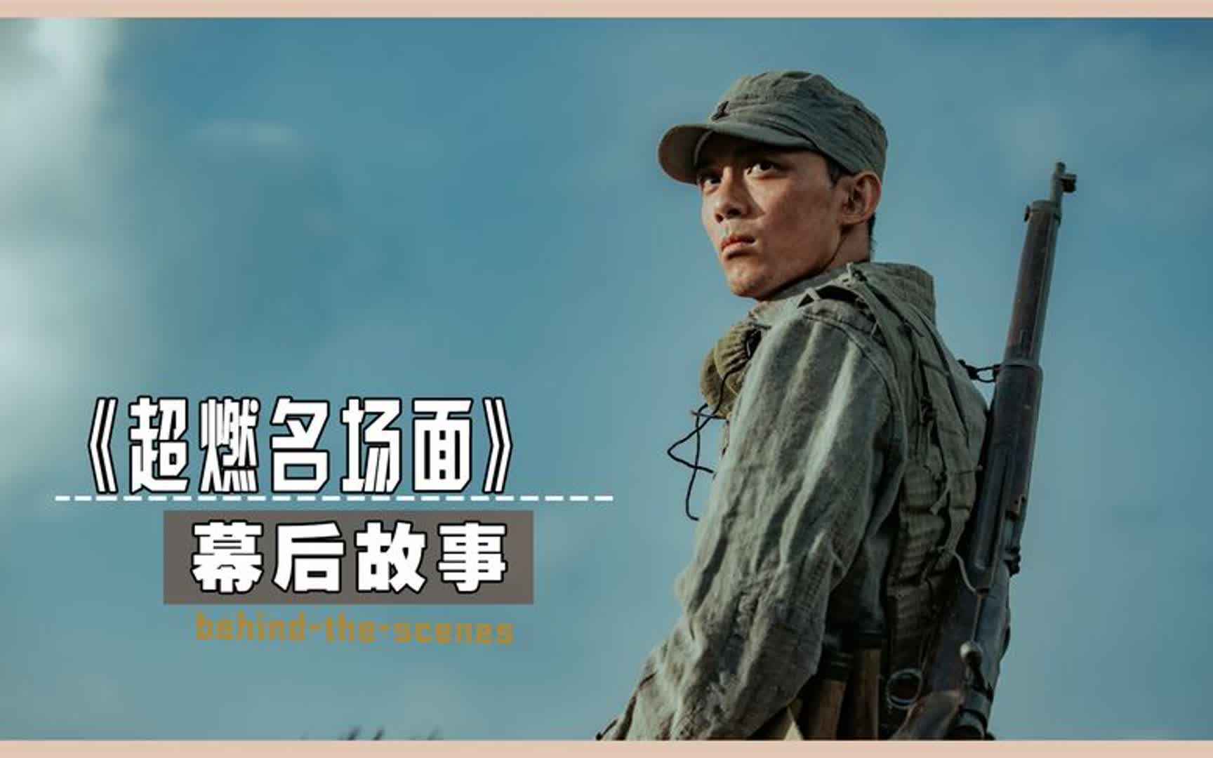 吴磊本色出演乘风,吴京:不愧是我的好大儿,他的高度真的达不到