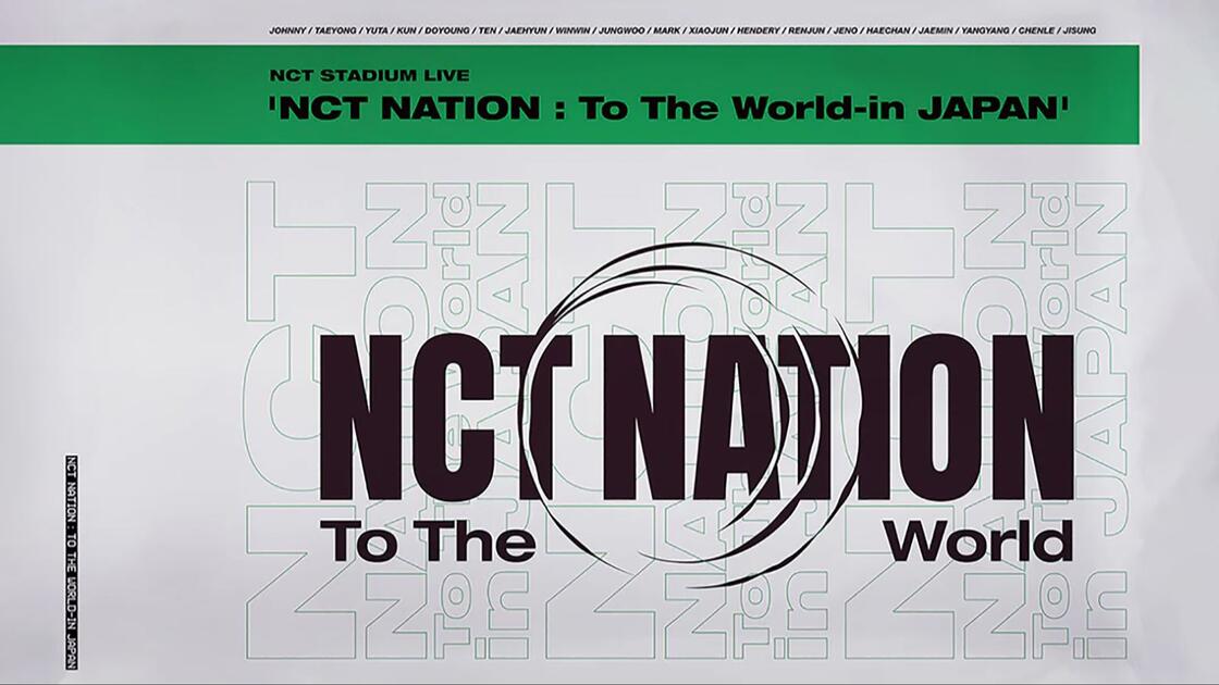 蓝光】NCT大队2023 日本东京味之素体育场演唱会NCT STADIUM LIVE NCT
