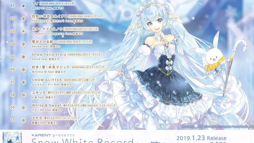 专辑试听】Snow White Record feat. 初音ミク_哔哩哔哩_bilibili