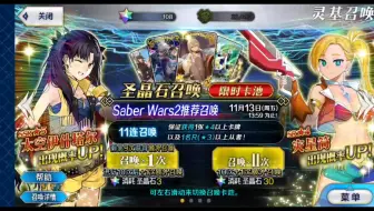 Fgo 当场劝退 哔哩哔哩 Bilibili