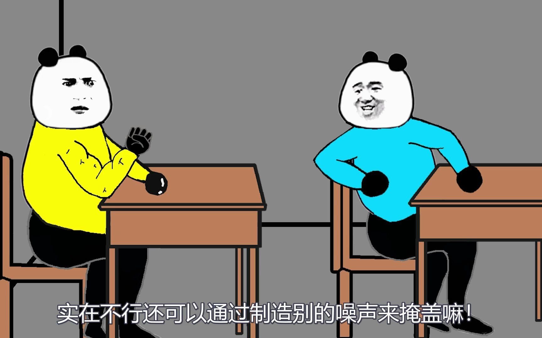 【沙雕动画】上课时想放屁怎么办?上课时遇到的尴尬事.