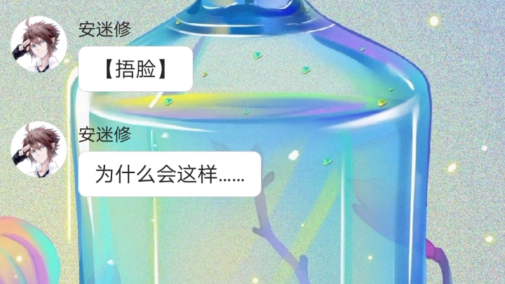 各种all安文【录屏】哔哩哔哩bilibili