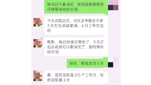 [图]#诚学信付