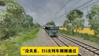1981年成昆铁，路奶奶包隧道，火车坠桥事故模拟还原