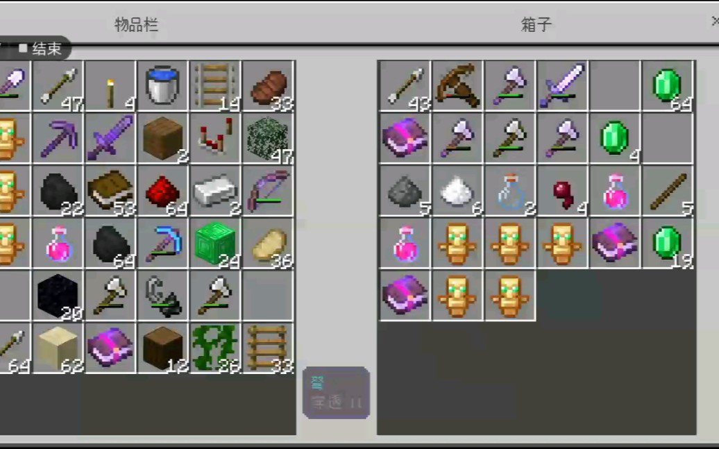 我的世界基岩版1.16生存,应该比直接摔s绿宝石多点吧