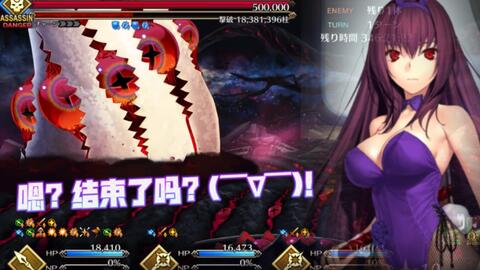 Fgo 巴巴托斯 被一枪秒了 你礼貌吗 哔哩哔哩 Bilibili