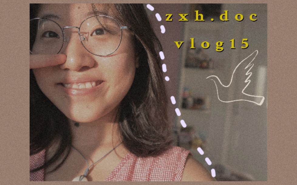 【zxh】vlog15 高二最后的七月夏天 玩玩吃吃 哈啤酒哔哩哔哩bilibili