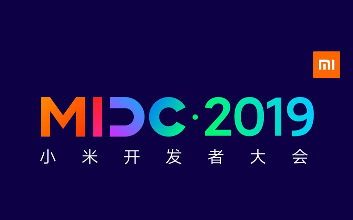 MIDCⷲ019小米开发者大会全程完整版1080P 5G+AIoT=超级互联网, 小米集团创始人CEO雷军登台演讲哔哩哔哩bilibili