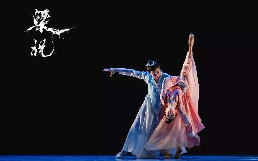 古典舞双人舞造型图片图片