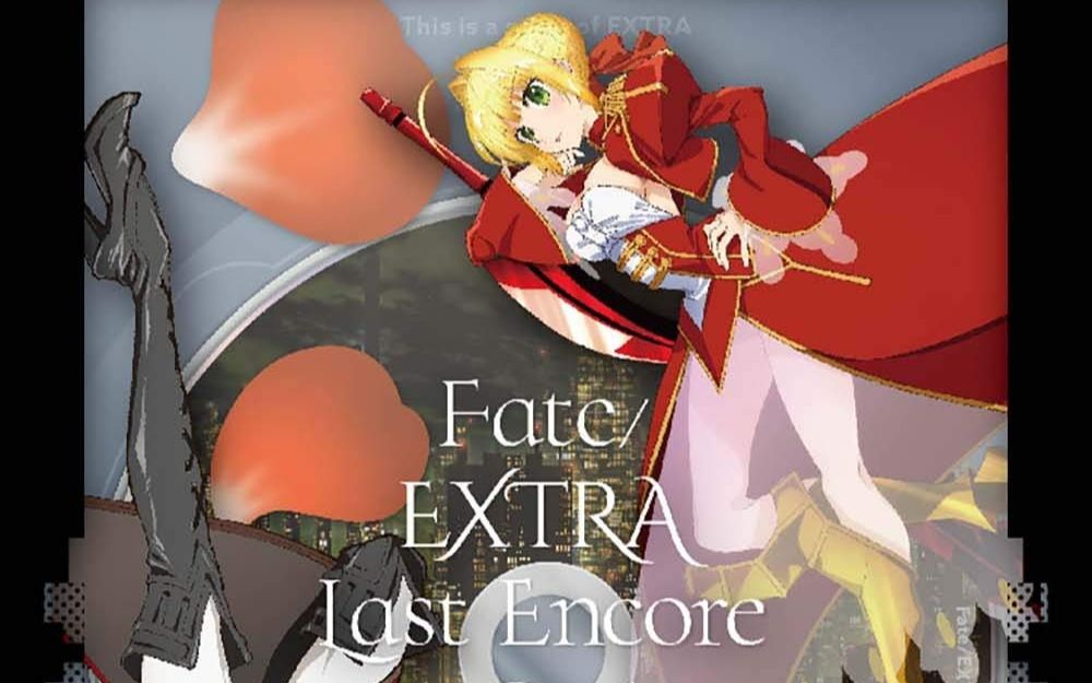 【Drama】「Fate/EXTRA Last Encore」Vol.1 特典CD_哔哩哔哩_bilibili