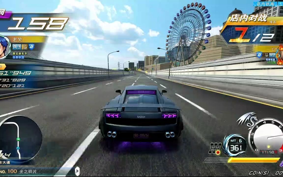 极速5 街机 speeddriver5 街机 实录 环东大道 老关VSCJI D哔哩哔哩bilibili