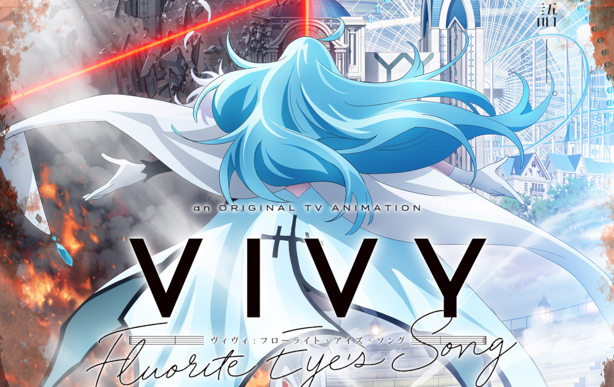 【4月/霸权社/长月达平】Vivy Fluorite Eye's Song 先导PV【F宅/1080P+】哔哩哔哩bilibili