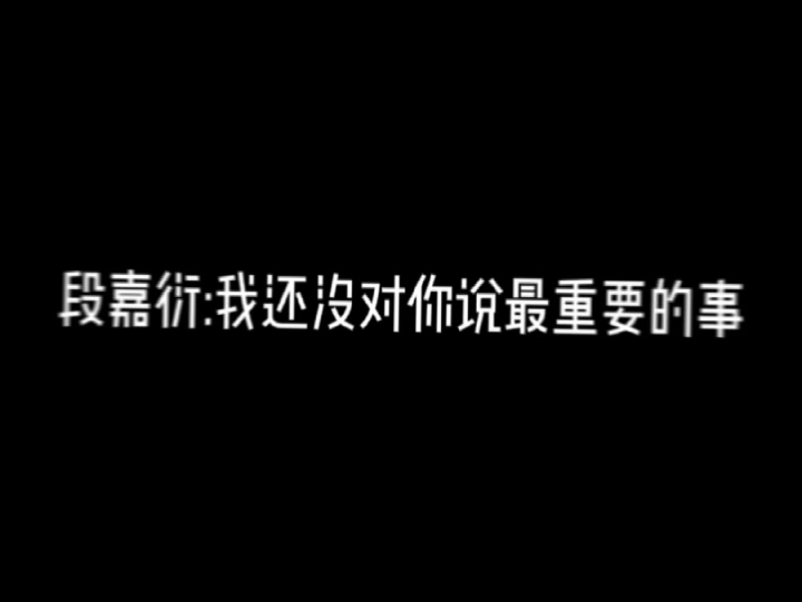 我喜欢你的信息素|＂人闲车马慢,路遥星亦辞.川城人不息,段吾生嘉𐧗 ＂哔哩哔哩bilibili