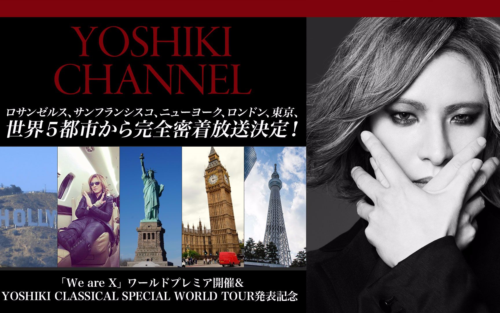 yoshiki壁纸图片