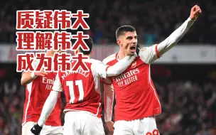 Download Video: Arsenal vs Newcastle 完场统计