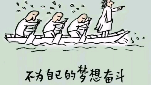 生活不易,且行且珍惜!