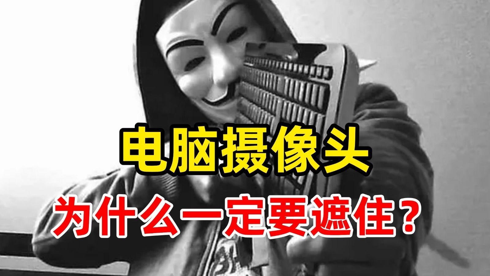 第五人格白帽黑客是谁 - 第五人格神秘客是好人还是坏人 第五品德
白帽黑客是谁 - 第五品德
秘密
客是好人还是

暴徒
 行业资讯