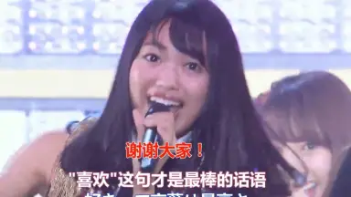北原里英-哔哩哔哩_Bilibili