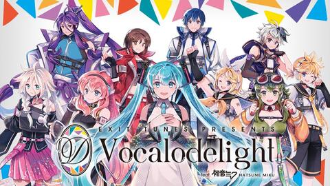 全曲xfd Vocalodelight Feat 初音ミク 12月15日発売 哔哩哔哩