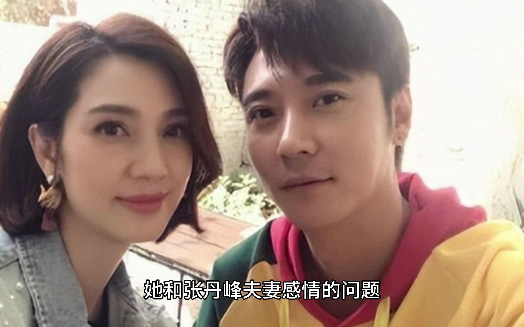 突发声明!没离婚,洪欣坚决维护张丹峰毕滢,请你们仨继续锁死吧