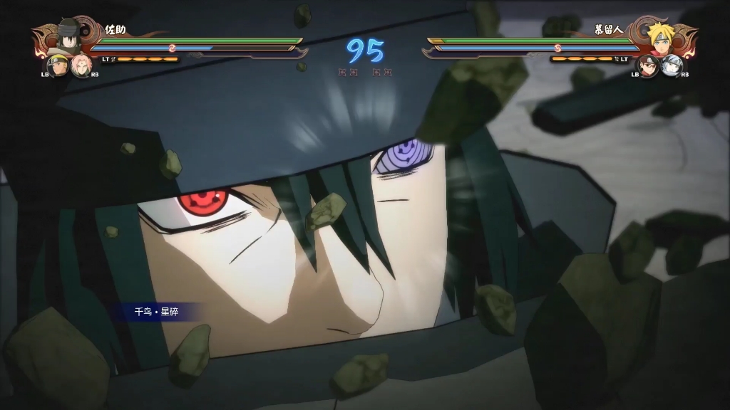 千鸟· 星碎_哔哩哔哩 (゜-゜)つロ 干杯~-bilibili