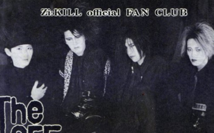 邦楽 ZI:KILL 優良配送 ZI:KILL DVD 1992 OPEN THE GATE 天国への階段 ZIKILL