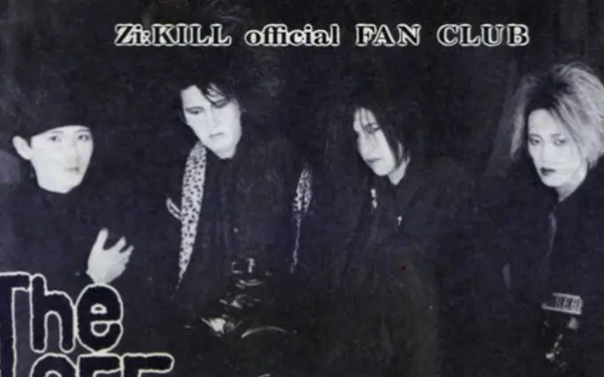 ZI:KILL 1990.12.28 YUKIHIRO LAST GIG 神奈川県川崎CLUB CITTA live_ 