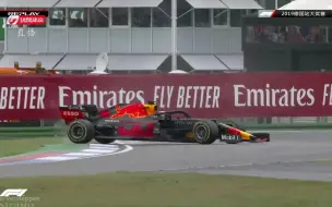 Download Video: 2019 F1 德国雨战 维斯塔潘 神级spin片段