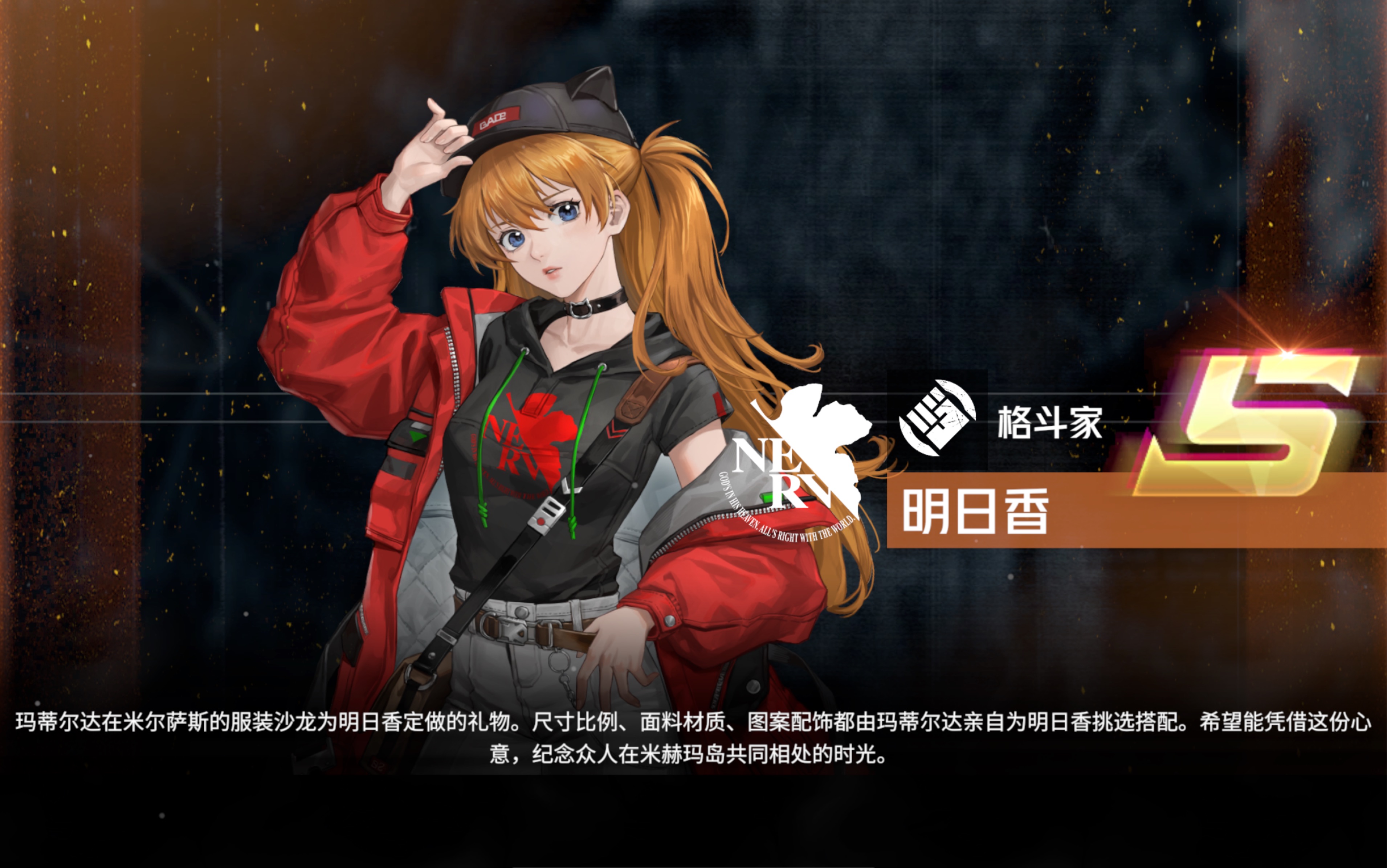 钢岚eva联动明日香2号机抽卡视频