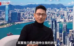 Video herunterladen: 张学友寄语青年艺人：发挥香港人“掉头快”优势 加速适应内地娱乐市场