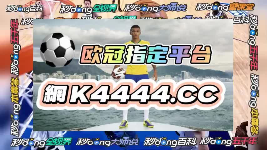 (百度热搜)70708红姐电信图库