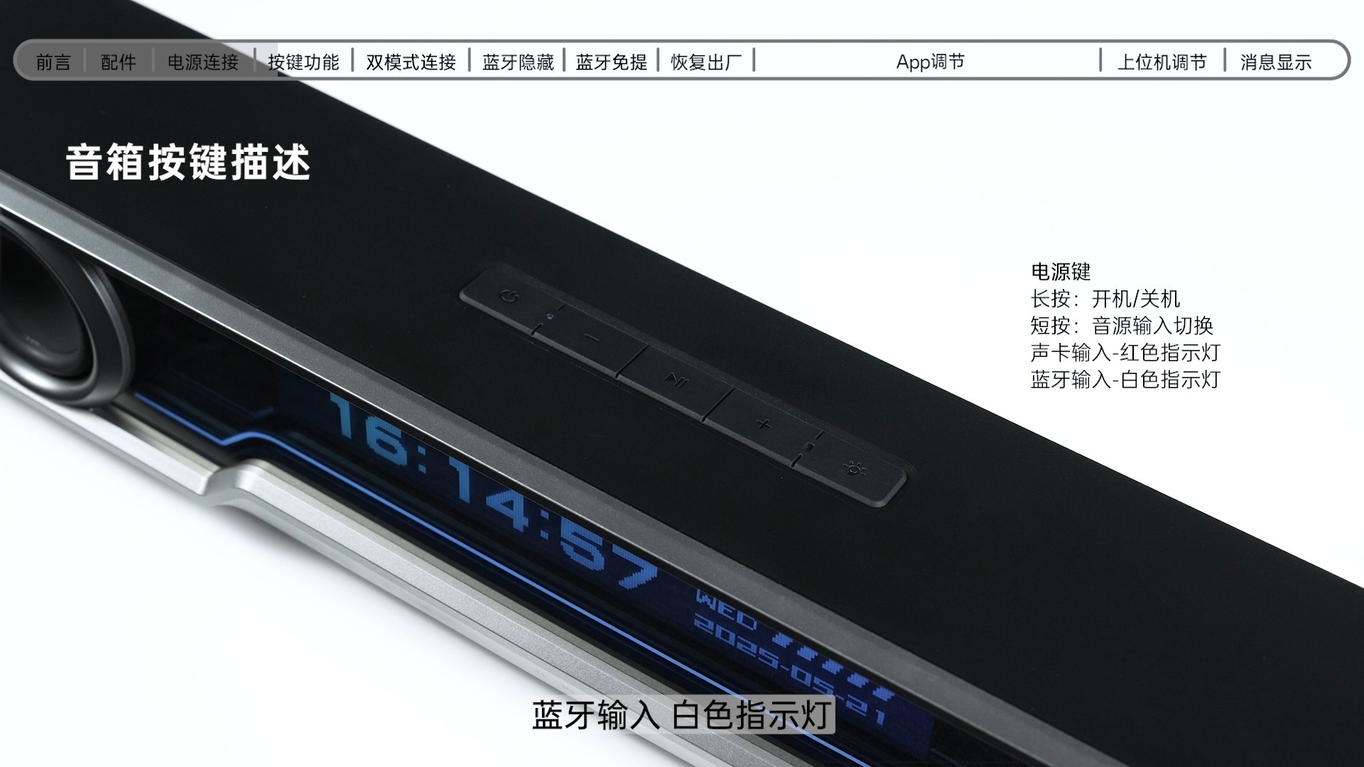 HALO PIXELBAR-26版使用说明视频