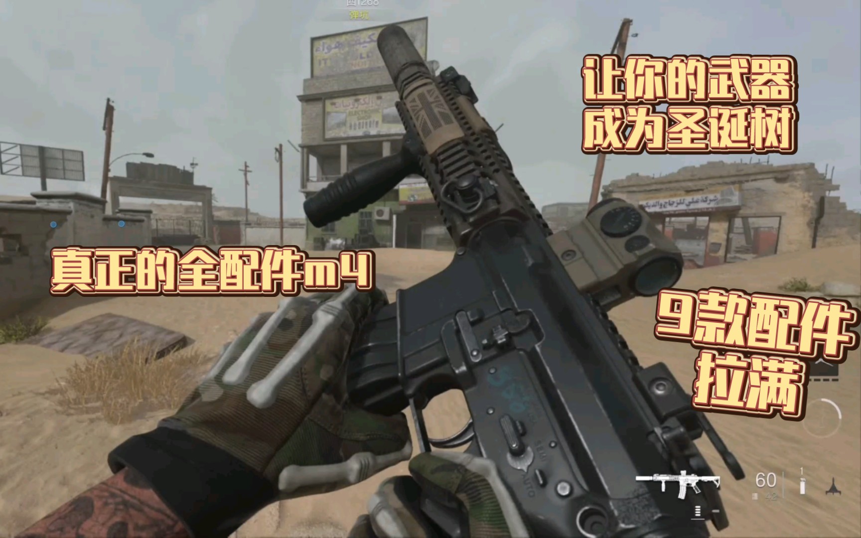 [图]cod19逆天bug，居然可以在iw的游戏用9配件满配枪？！