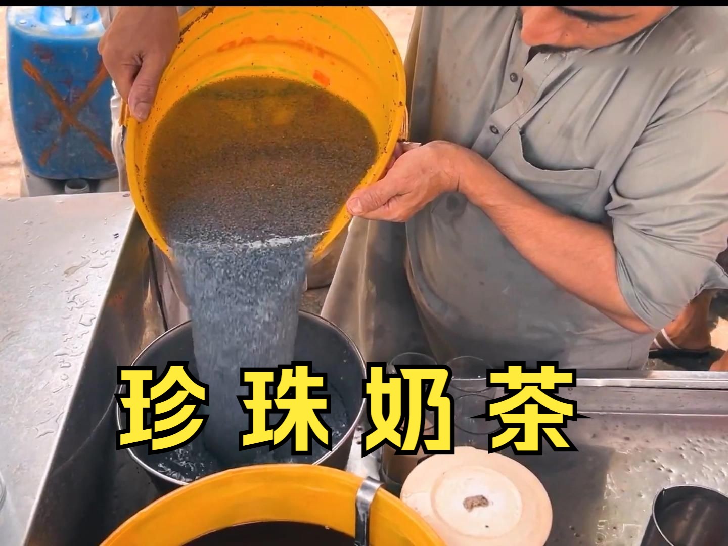 请朋友喝秋天第一杯奶茶,首选印度这款