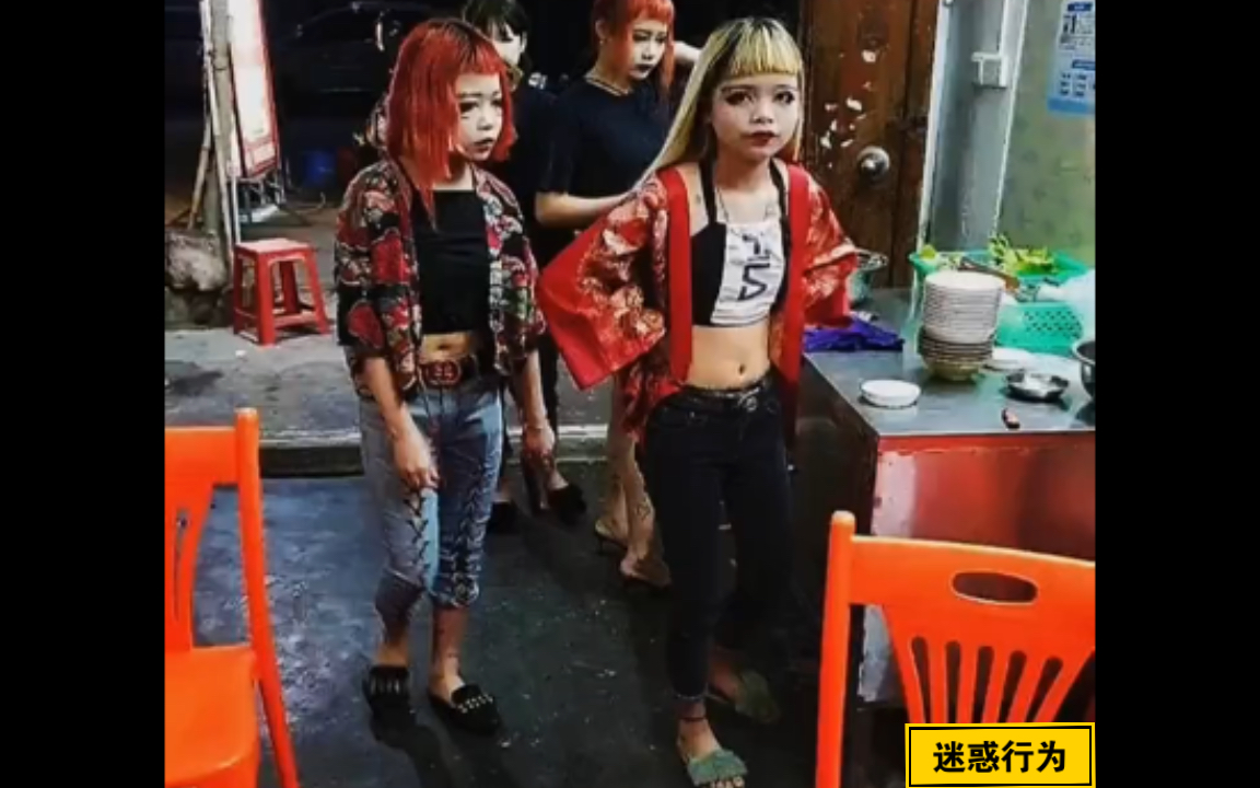 时代的产物,精神小伙精神小妹合集