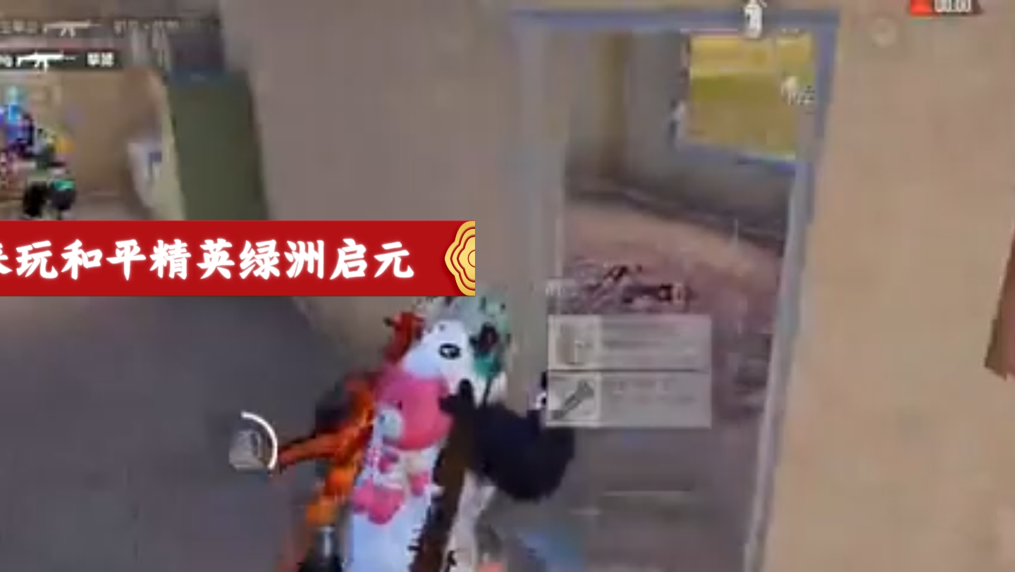 和平精英新春送老撕鸡皮肤(和平精英老撕鸡最新视频 游戏)