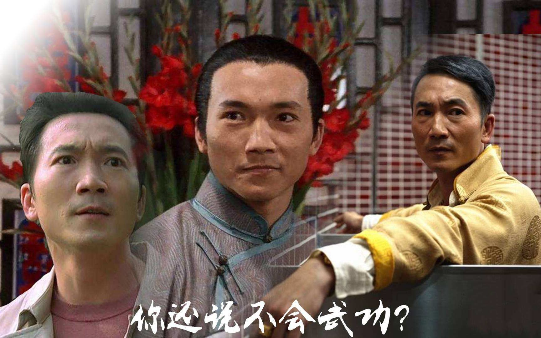 邹兆龙打戏精彩集锦常威你还说自己不会武功原来你这么能打