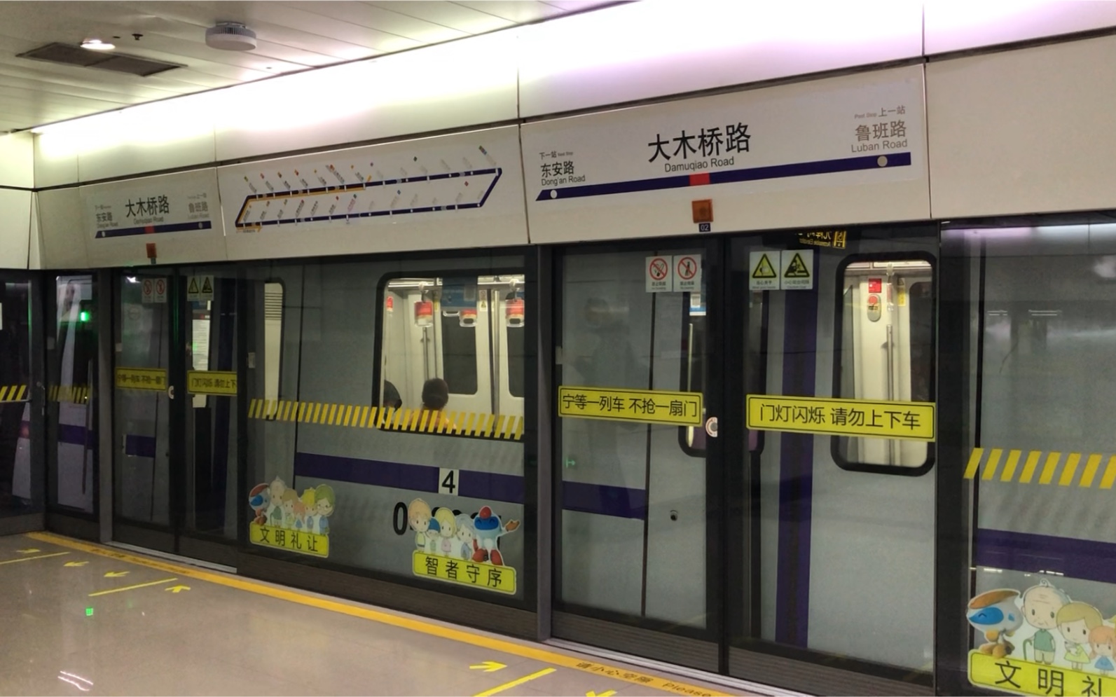 上海地铁4号线奶嘴元老401出大木桥路站