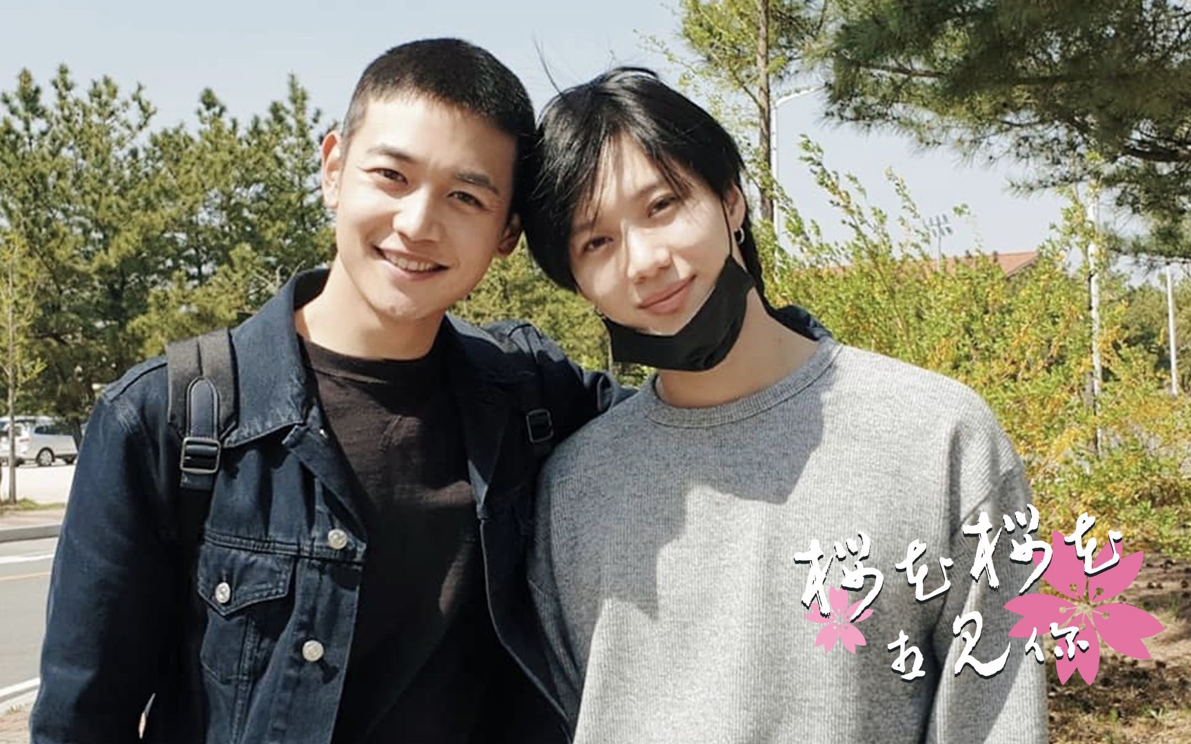 shinee崔珉豪x李泰民樱花樱花想见你与你邂逅真是太好了2min回归预热