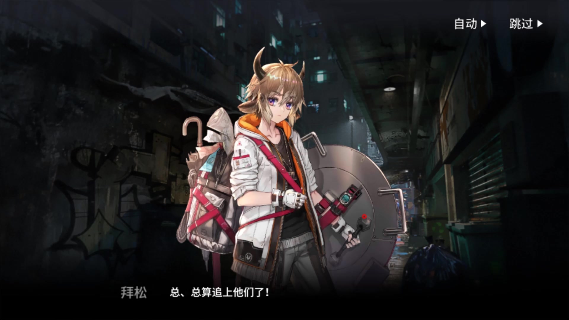 活动  明日方舟 喧闹法则cb-5纯剧情