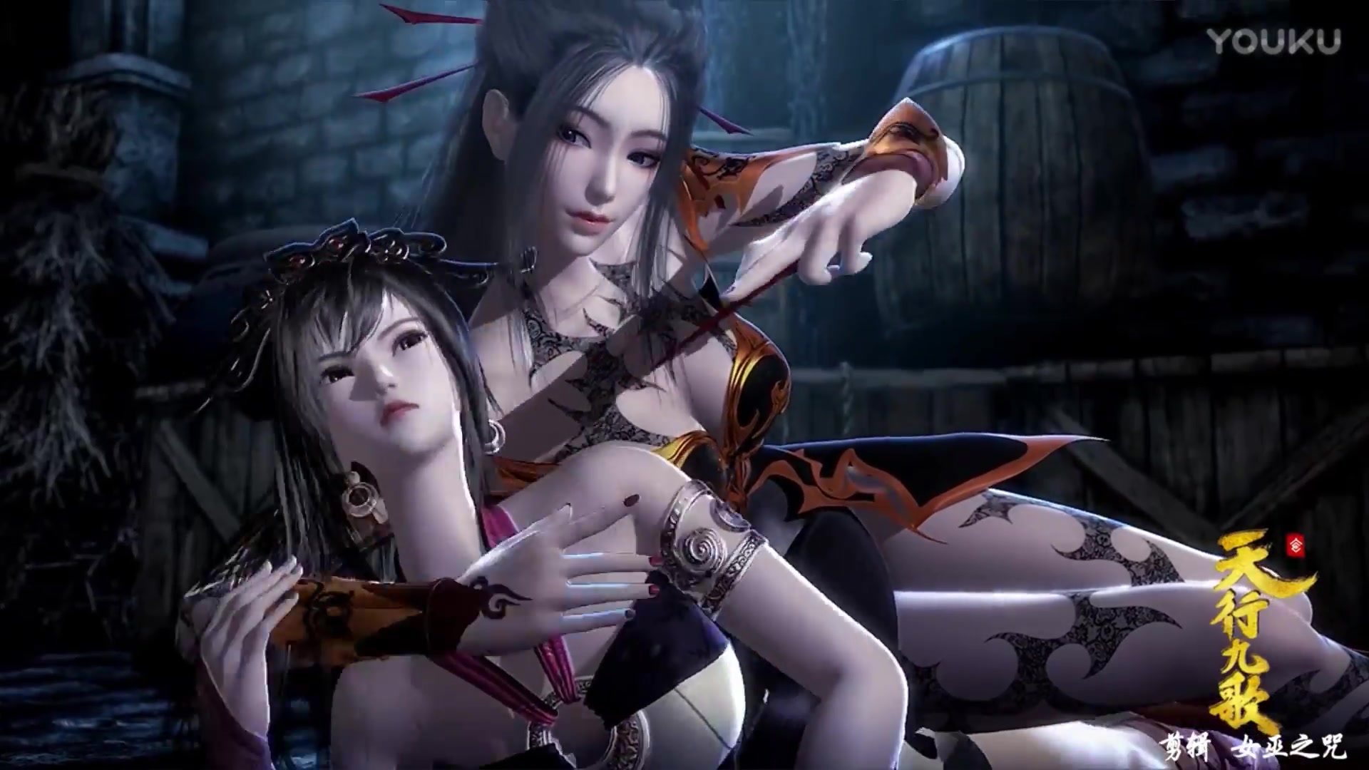 天行九歌 红莲焰灵姬