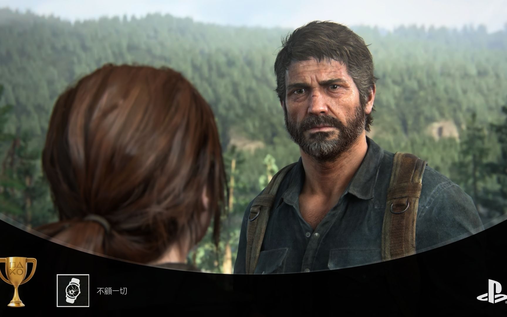 [图]The Last of Us™ Part I_尾声