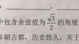 这是…语文试卷？