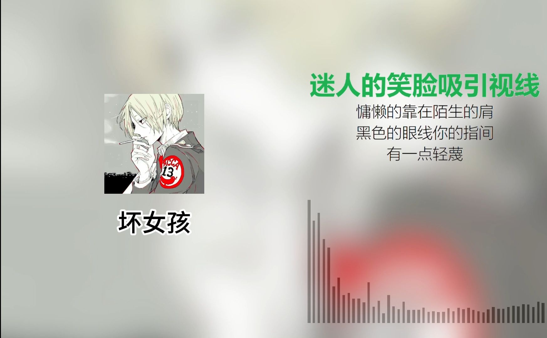 小弯直播歌单（最全）