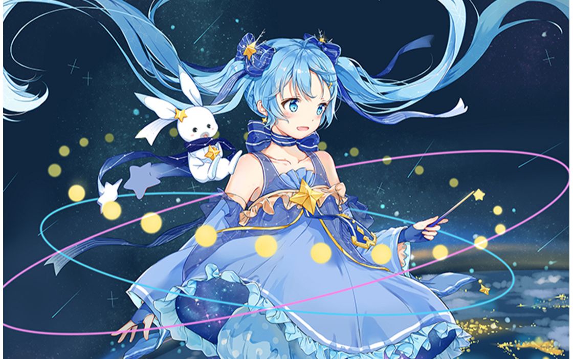 初音未来高清图集 初音未来抱枕图哔哩哔哩bilibili