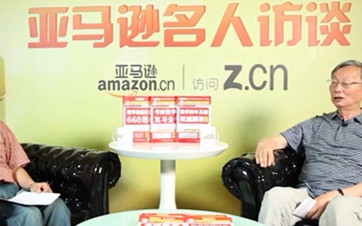 章纪民老师可爱瞬间