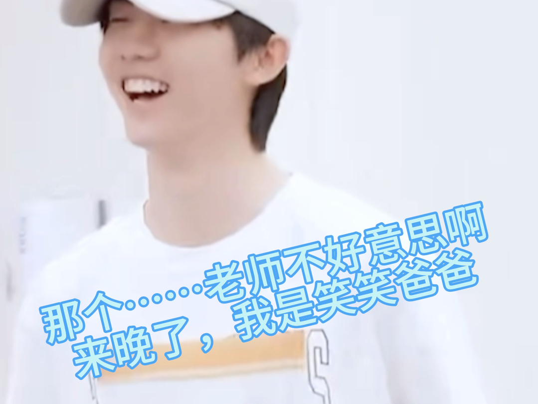 马嘉祺带娃的抓马时刻 马嘉祺x你