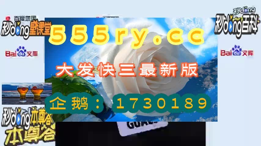 一分大发1分快3稳赚规律2024年讨论:豪取财富的秘密策略