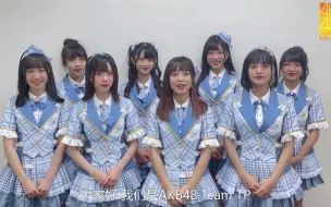 【AKB48TeamTP】MV合集